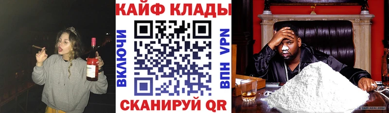 Где найти наркотики Кувшиново гидра tor  Бошки Шишки  КОКАИН  Альфа ПВП  МДМА  МЕФ  ГАШИШ 