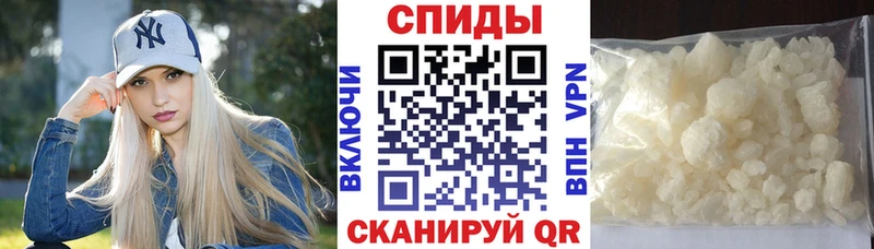 Амфетамин Розовый  Кувшиново 