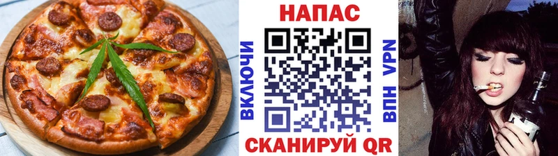 наркошоп  Кувшиново  Еда ТГК конопля 