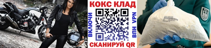 даркнет телеграм  купить  цена  Кувшиново  COCAIN 98%  ссылка на мегу ссылка 