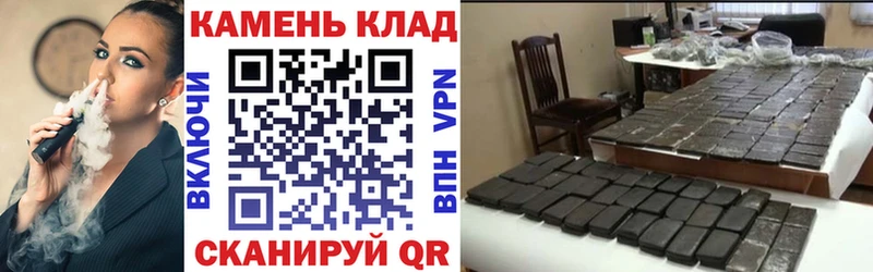 ГАШИШ Изолятор  Кувшиново 