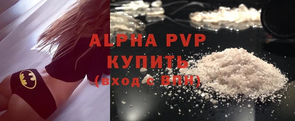 метамфетамин Покровск