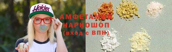 бошки Покров