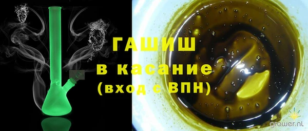 дистиллят марихуана Алексеевка