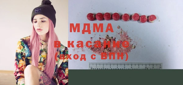 дистиллят марихуана Алексеевка
