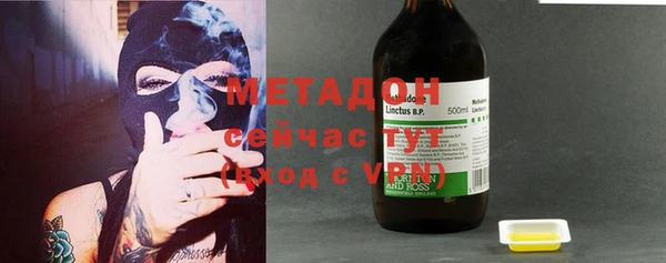 дистиллят марихуана Алексеевка