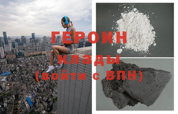 гашик Алексин
