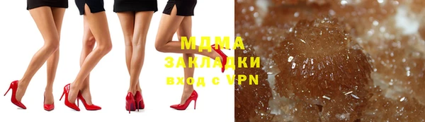 дистиллят марихуана Алексеевка