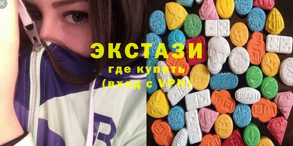 дистиллят марихуана Алексеевка