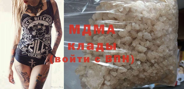 дистиллят марихуана Алексеевка