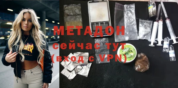 дистиллят марихуана Алексеевка