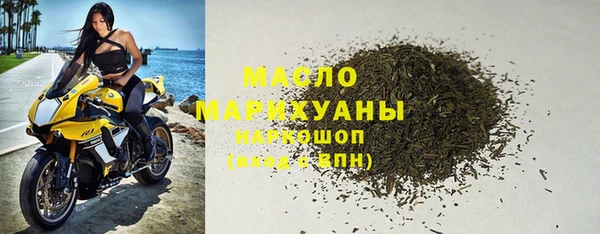 дистиллят марихуана Алексеевка