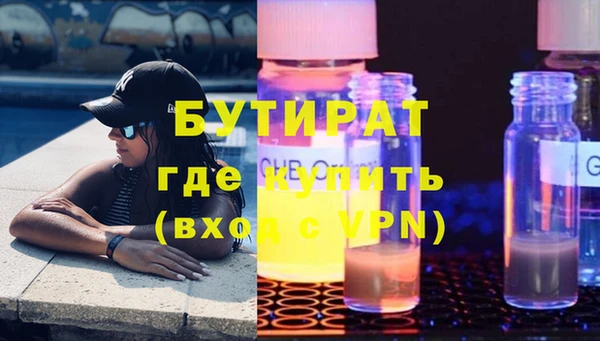гашик Алексин