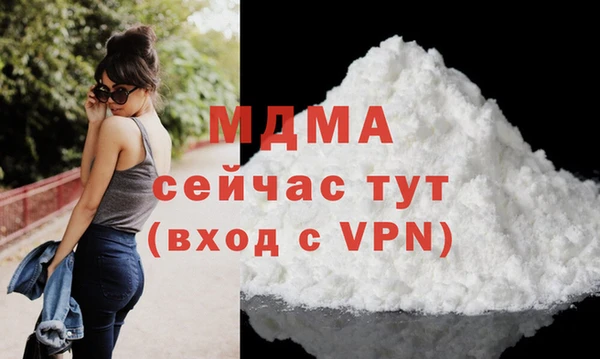 дистиллят марихуана Алексеевка