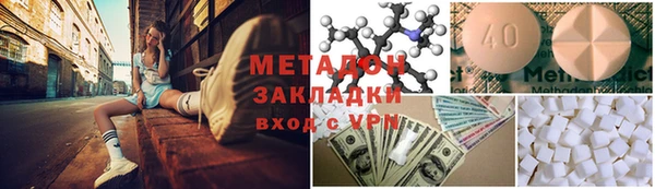 дистиллят марихуана Алексеевка