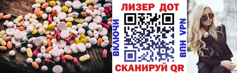 мориарти состав  Кувшиново  LSD-25 экстази кислота 