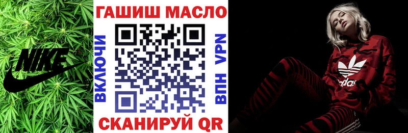 цена наркотик  Кувшиново  mega ссылка  ТГК вейп с тгк 